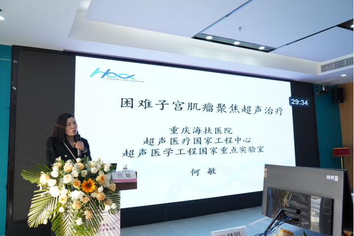 大医微课 大医微课