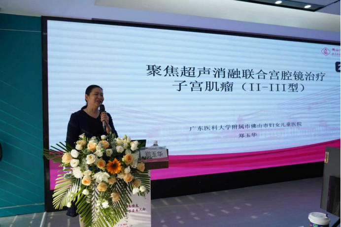 大医微课 大医微课