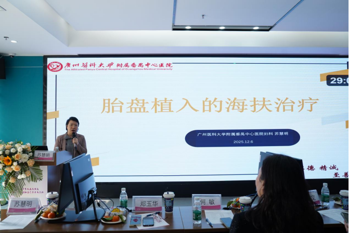 大医微课 大医微课