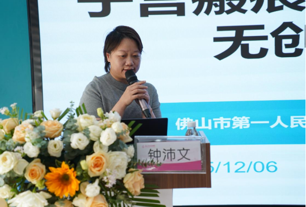 大医微课 大医微课