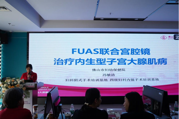 大医微课 大医微课