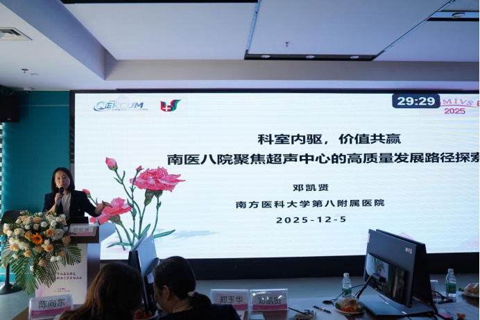 大医微课 大医微课