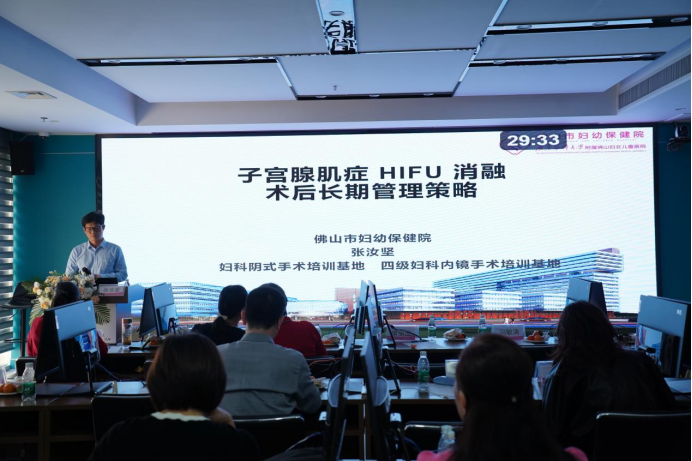 大医微课 大医微课