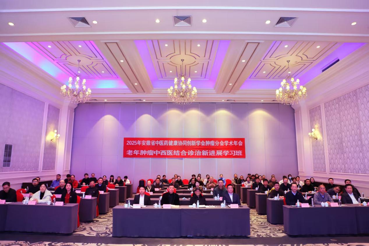 扶正祛邪精准破瘤！聚焦超声消融技术闪耀安徽肿瘤学术年会