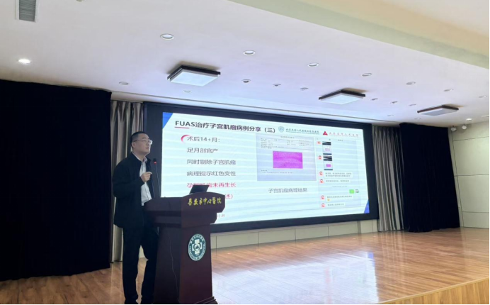 大医微课 大医微课