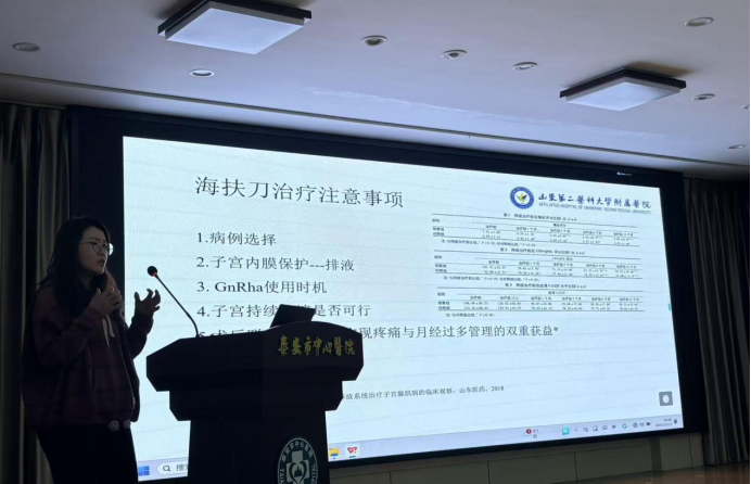 大医微课 大医微课