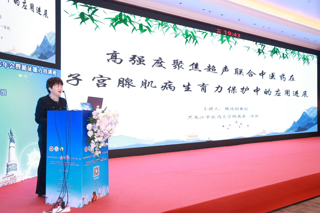 大医微课 大医微课