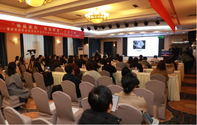 大医微课 大医微课