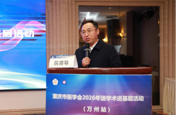 大医微课 大医微课