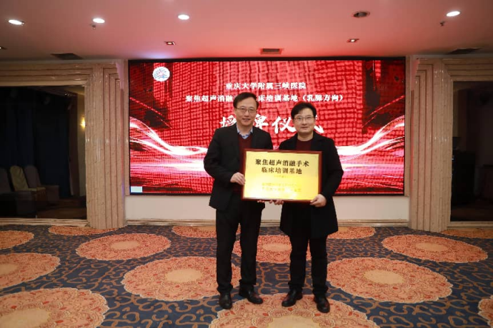 大医微课 大医微课