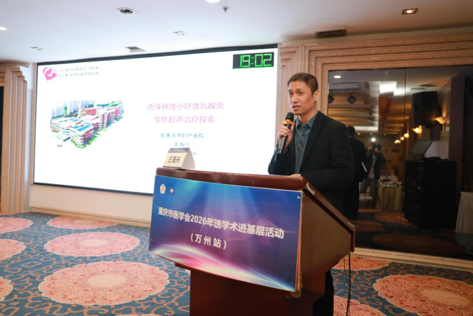 大医微课 大医微课