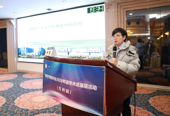 大医微课 大医微课