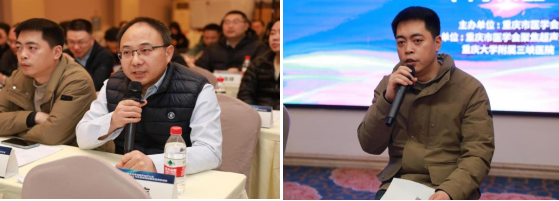 大医微课 大医微课