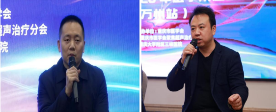 大医微课 大医微课