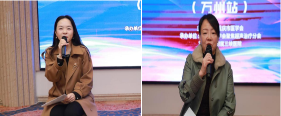 大医微课 大医微课