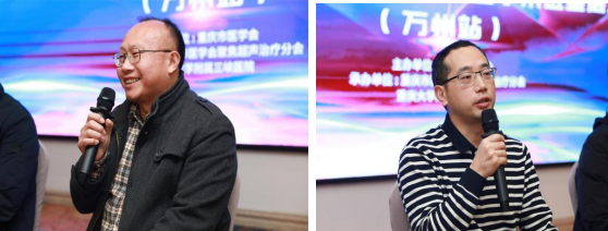 大医微课 大医微课