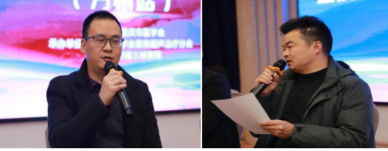 大医微课 大医微课