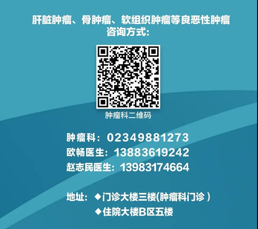 “隐形”手术——海扶刀，轻松为您解决子宫疾病的困扰