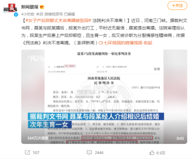 产后抑郁却被离婚？谁能懂产妇的苦