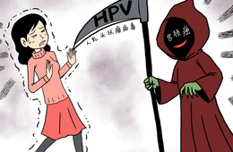 HPV感染如何自己转阴？