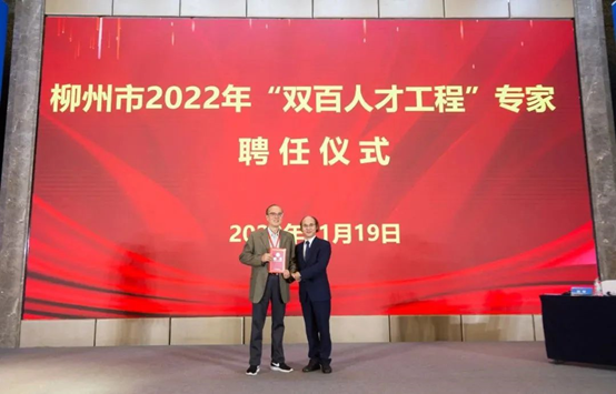 聚焦学术前沿，共话妇产未来！2022第三届“一带一路”中国-东盟妇产科论坛在柳州召开