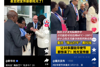 驻华大使点赞重庆“海扶刀”