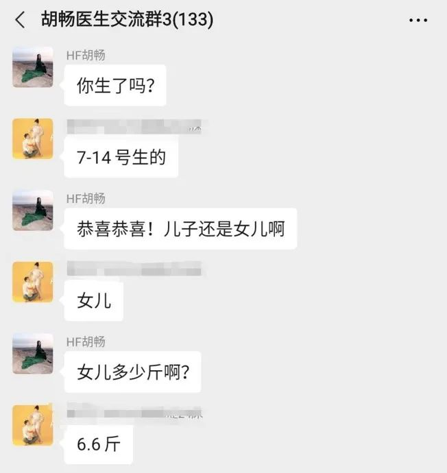 好运接力棒：克服子宫腺肌病，她迎来海扶宝宝