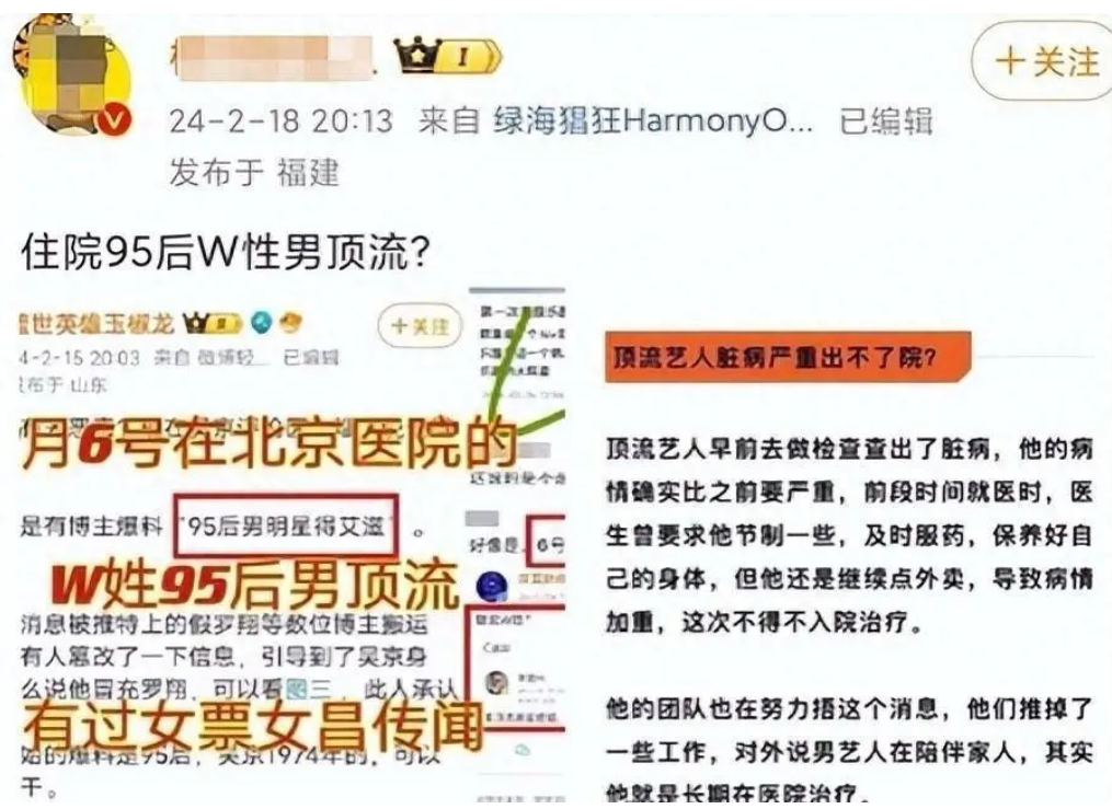 网传知名艺人王一博患艾滋，在北京医院治疗？乐华公司回应