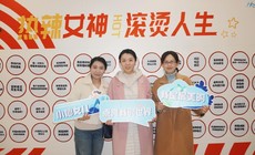久久卫宫·关爱女性保护子宫健康公益行走进泰和泰（重庆）律师事务所