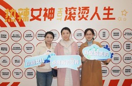久久卫宫·关爱女性保护子宫健康公益行走进泰和泰（重庆）律师事务所
