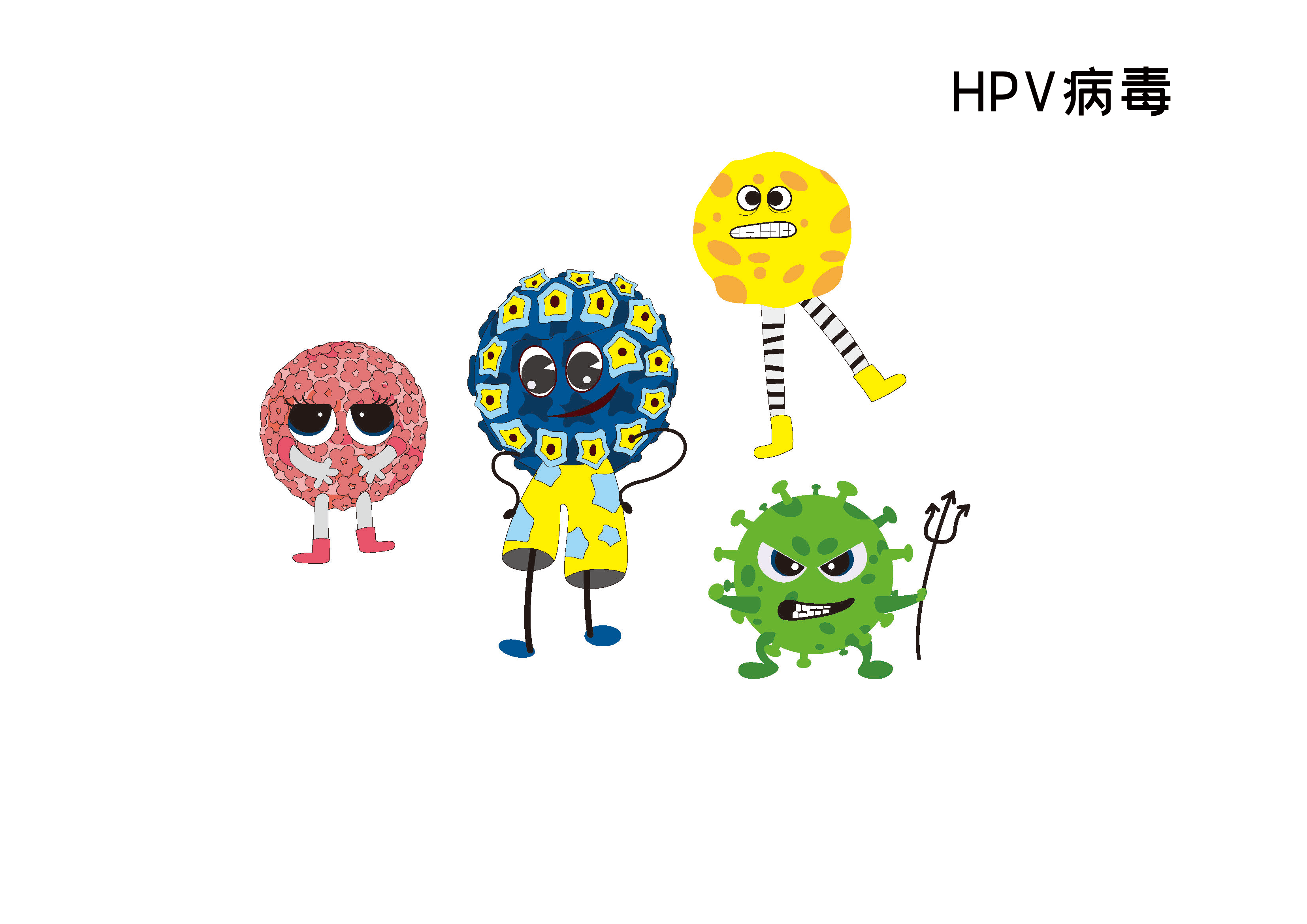 认识HPV，守护女性健康