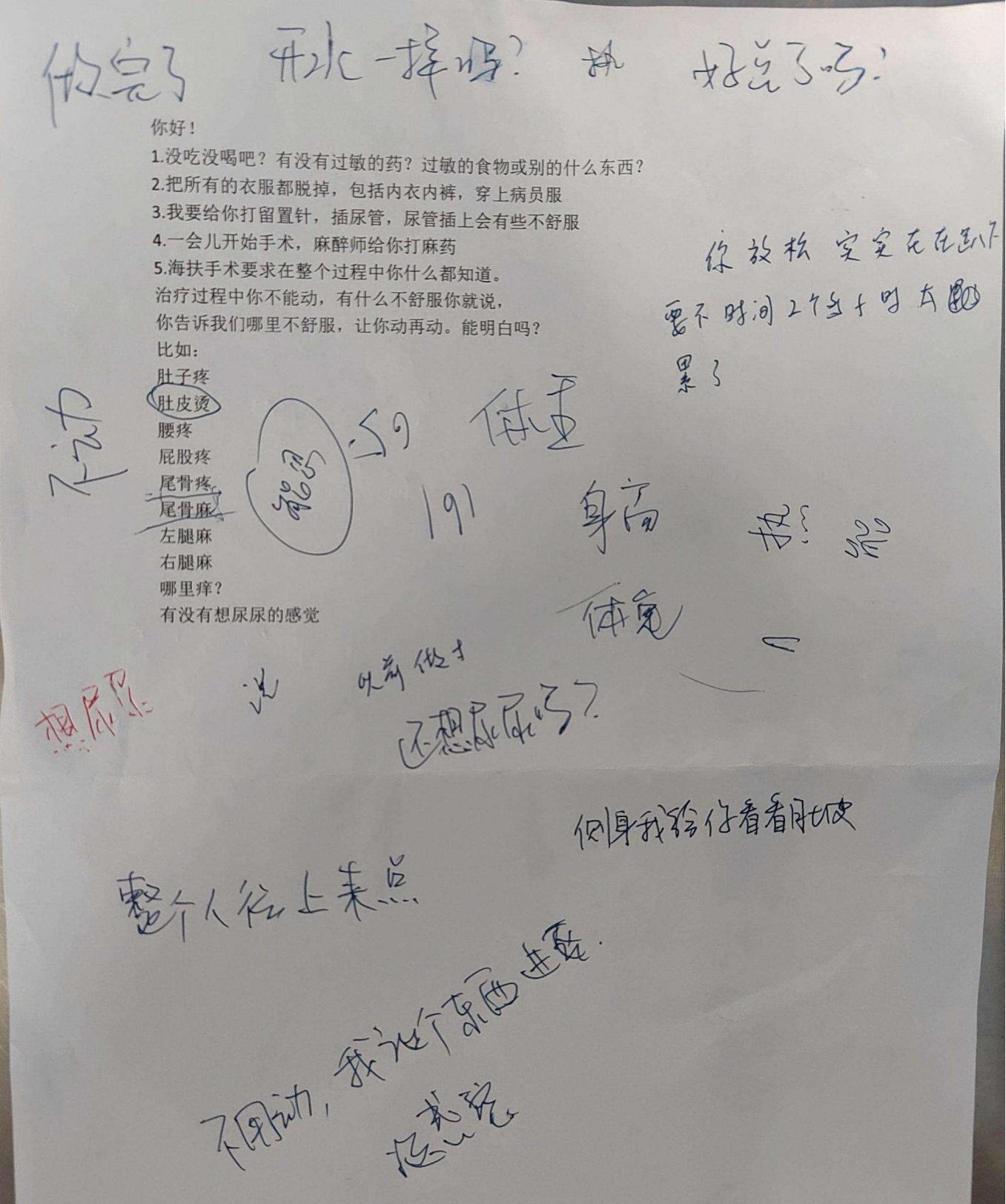 聚焦超声消融手术，解决你的妇科难题