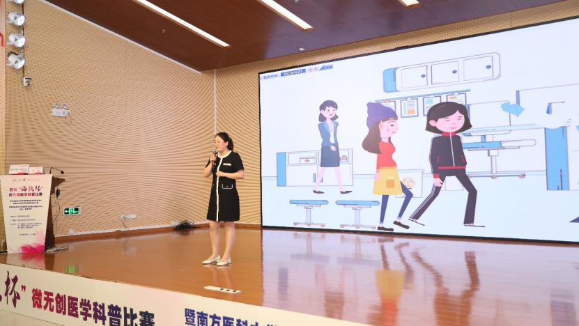 南方医科大学顺德医院妇科微无创诊疗中心诞生全球新纪录暨一周年庆典学术会议圆满完成！