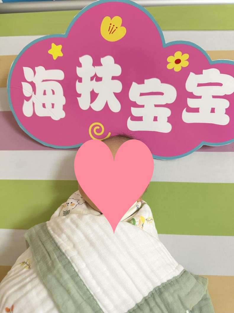 百色市妇幼保健院首个“海扶宝宝”健康出生啦!