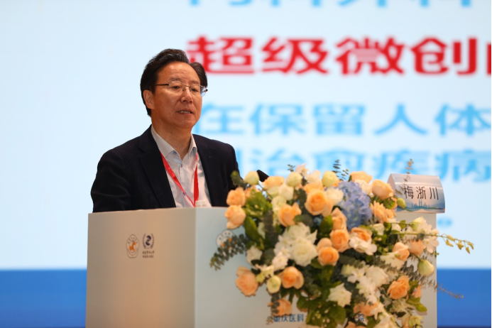 重庆市医学会聚焦超声治疗分会2024学术年会在重医附二院宽仁会议中心顺利召开