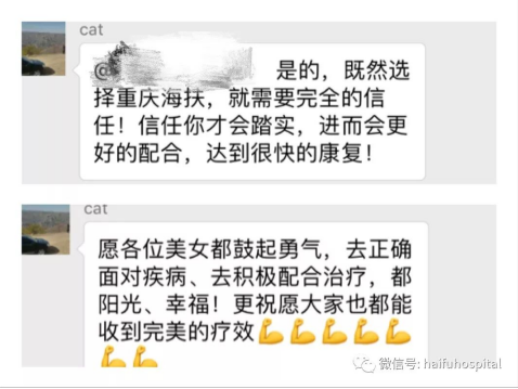 子宫腺肌病让她曾经那么痛，如今终于解决了