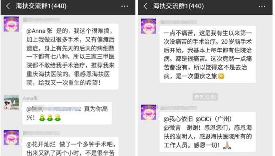 疾病复杂能比得过她，也能进行聚焦超声治疗