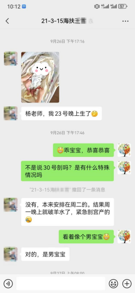 多次流产史女性终于圆上妈妈梦！