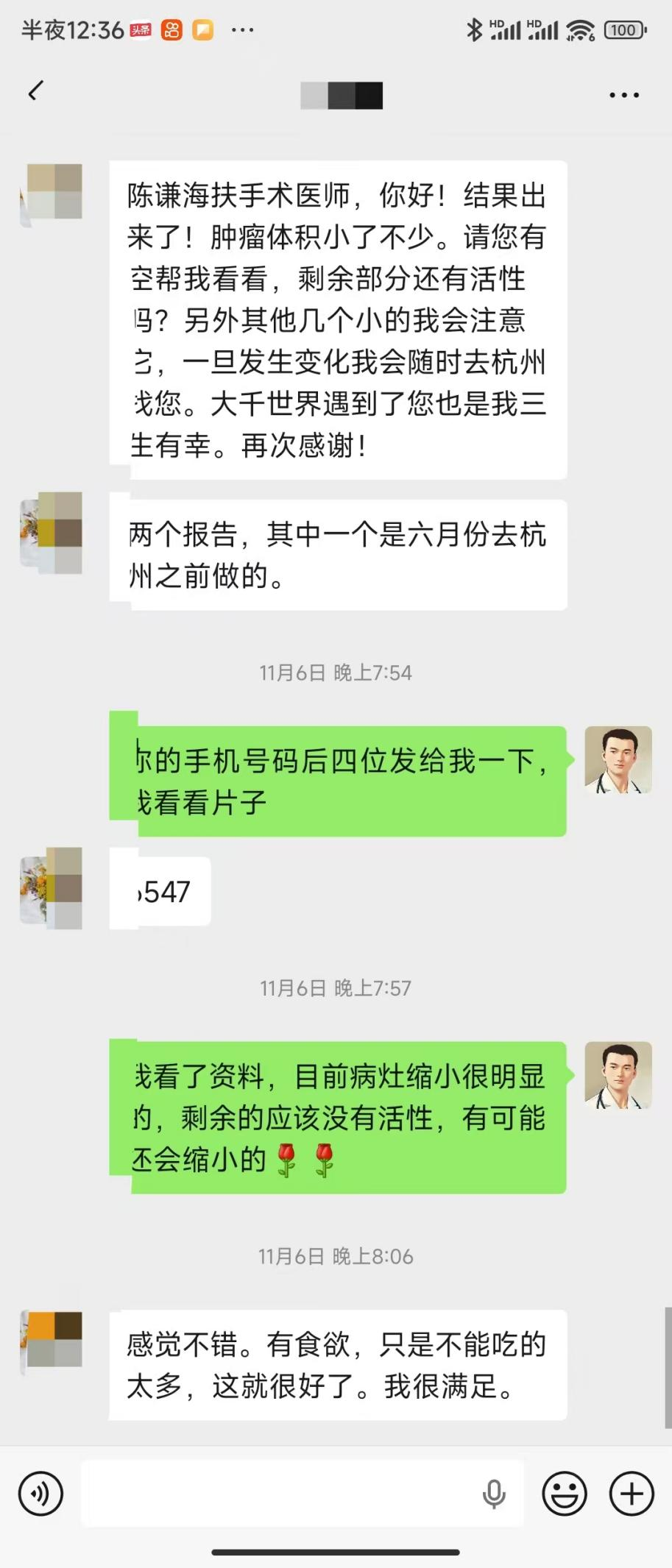 72 岁北京老人跨省求医:胰腺 IPMN 不用开刀,4 个月肿瘤缩小80% 72 岁北京老人跨省求医:胰腺 IPMN 不用开刀,4 个月肿瘤缩小80%
