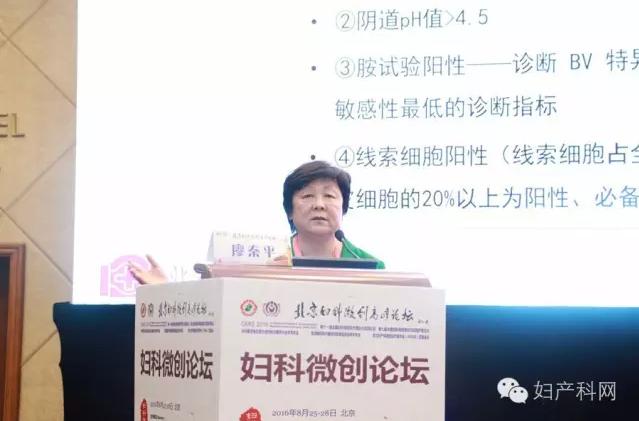 妇科百家争鸣，微创风采绽放