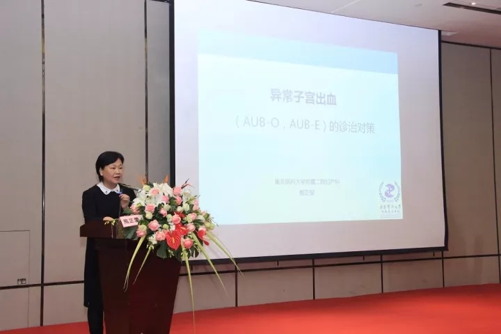 专家齐聚遂宁市，学术会议共探高强度聚焦超声继续医学教育