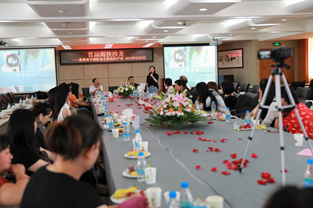 “插花品香 感恩海扶”患者沙龙在苏州市中西医结合医院圆满召开