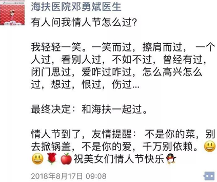 帅！成天忙着海扶治疗的“网红”医生，是怎么做到多次打卡智博会滴？