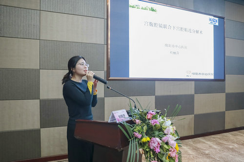 南充市医师协会妇产科分会2019年妇产科学术会议暨佛山妇幼全国阴式手术巡回推广活动南充站圆满召开