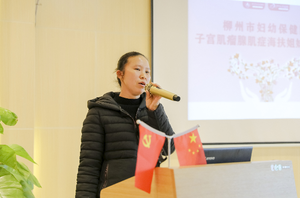 “关爱女性健康 减少子宫损伤”——柳州市妇幼保健院携手99子宫网举办的子宫肌瘤、腺肌症姐妹见面会圆满落幕