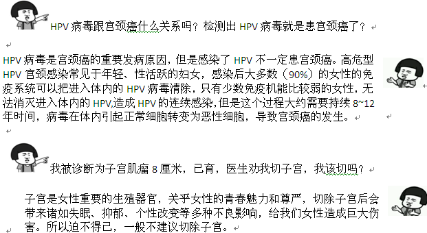 [活动预告]  叮~您有一份超值的三八节礼物！请查收