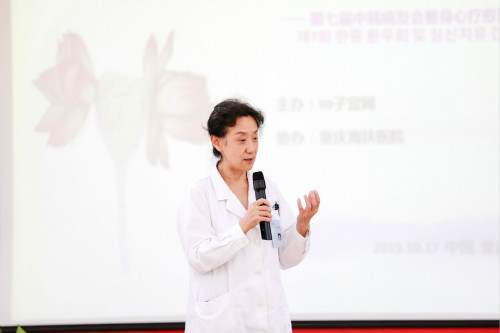 无创手术保子宫，身心疗愈助健康——第七届中韩病友会暨身心疗愈沙龙成功举办