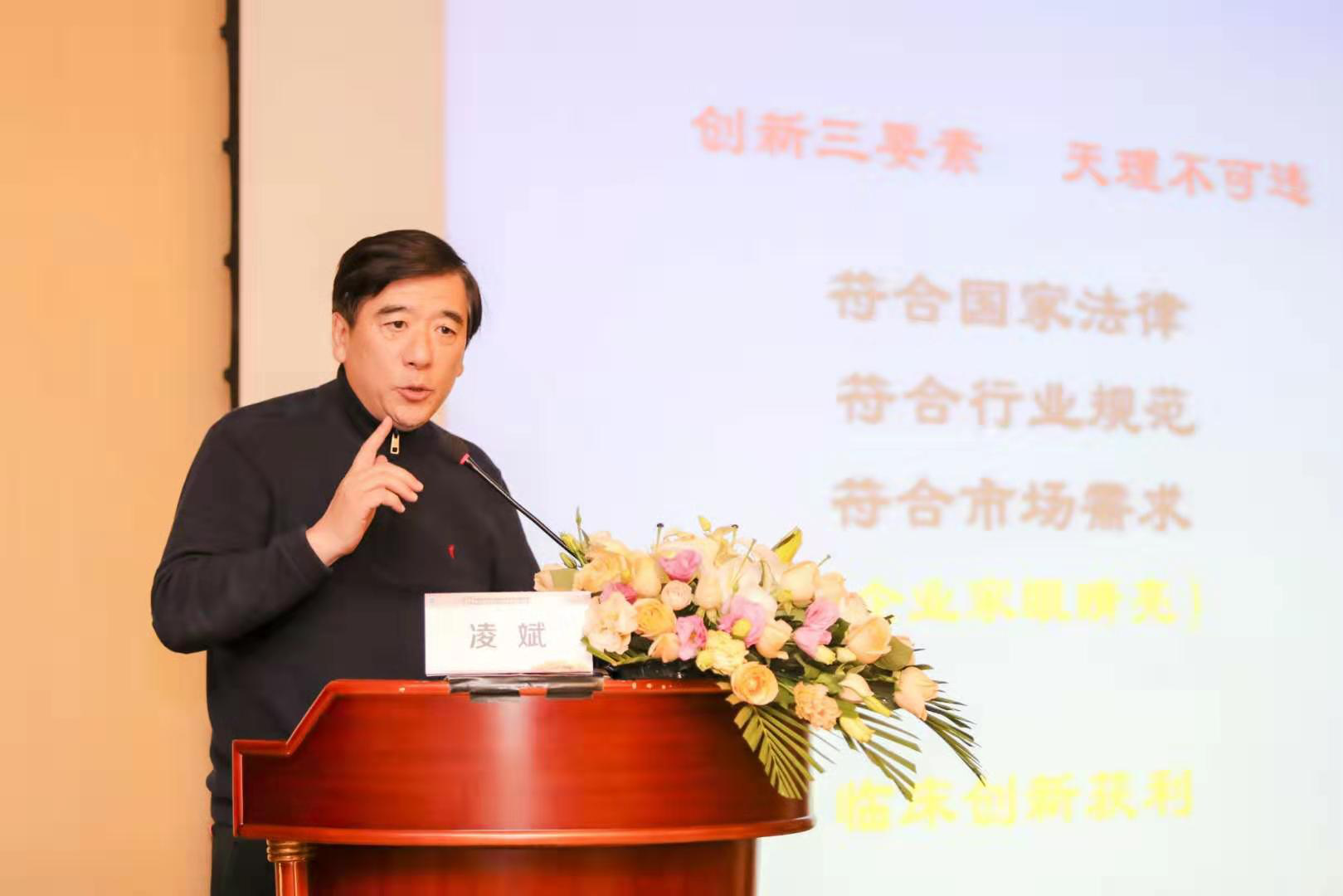 2019中国医师协会微无创医学专业委员会子宫腺肌症及子宫内膜异位症诊疗培训会圆满闭幕