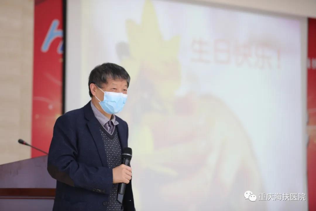 海扶医院成立9周年庆典：守护健康，初心依然！