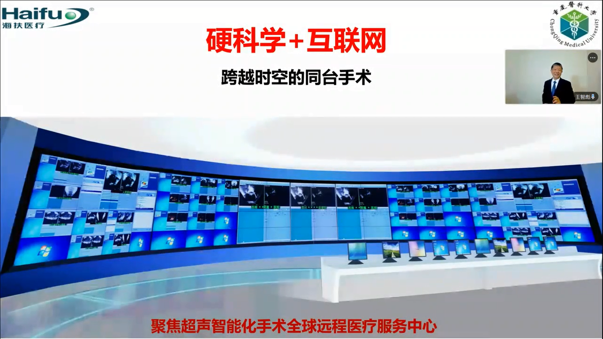 解读热点 聚焦超声治疗技术的全球发展及应用现状